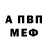 Amphetamine Розовый Senka Hey
