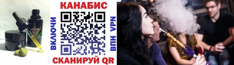 Cannafood конопля  Сухиничи 