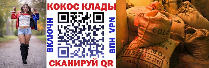 Cocaine Колумбийский  KRAKEN tor  Сухиничи 