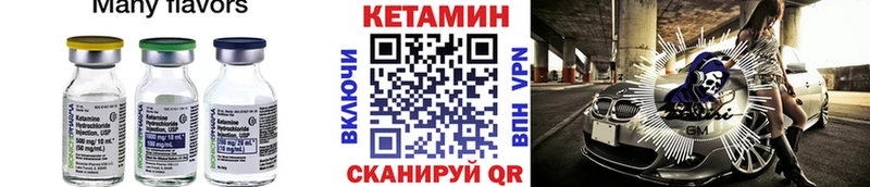 КЕТАМИН ketamine Сухиничи