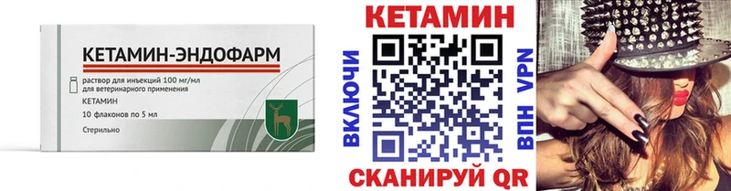 КЕТАМИН VHQ  ссылка на мегу ТОР  Сухиничи 