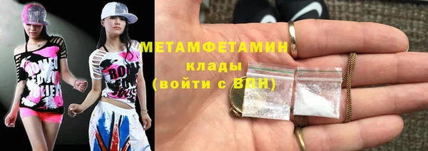 гидропоника Аркадак