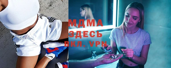 гидропоника Аркадак