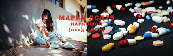 каннабис Арсеньев