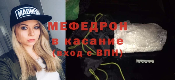 кристаллы Горнозаводск