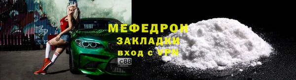 2c-b Армянск