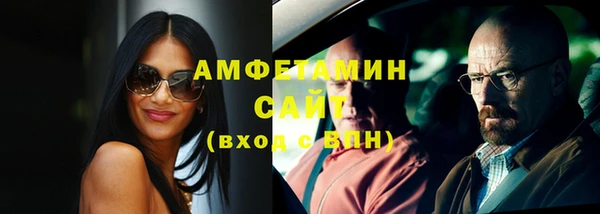гидропоника Аркадак