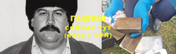 гидропоника Аркадак