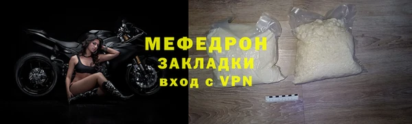 2c-b Армянск