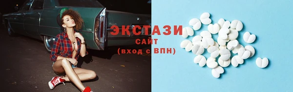 гидропоника Аркадак