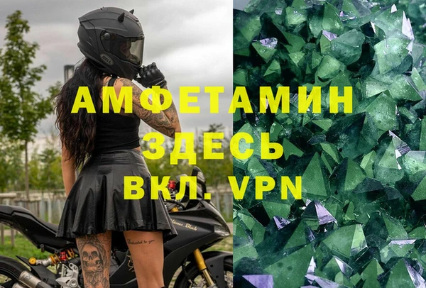 гидропоника Аркадак