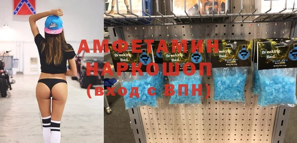 гидропоника Аркадак
