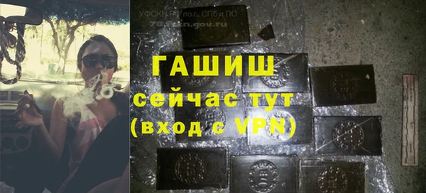 каннабис Арсеньев