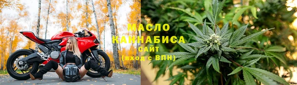 2c-b Армянск