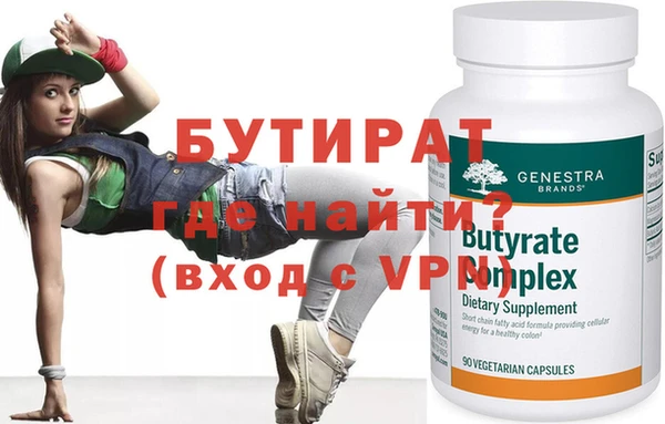 гидропоника Аркадак