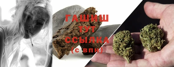 каннабис Арсеньев