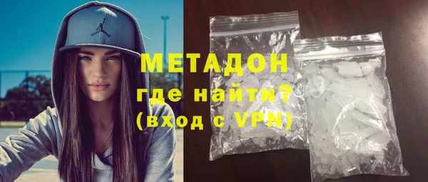 бутират Горняк