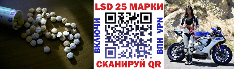 LSD-25 экстази ecstasy  Сухиничи 