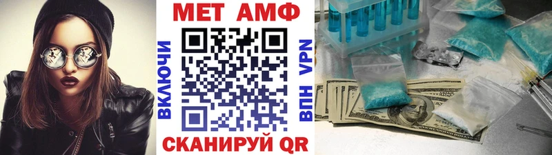 сколько стоит Сухиничи МЕТАМФЕТАМИН мет