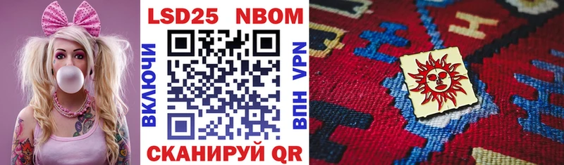 Марки NBOMe 1500мкг  даркнет сайт  omg tor  Сухиничи 